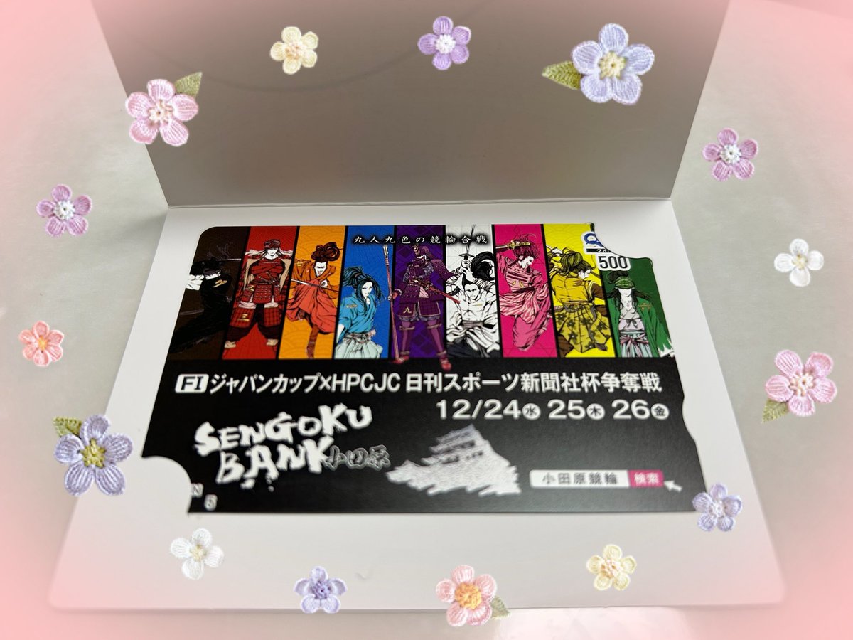 まぁやん☆ (@maasa11291129) / Posts / X