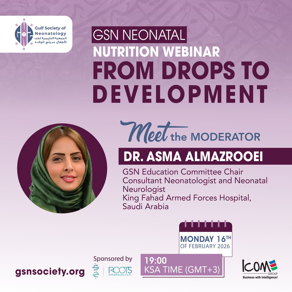 Gulf Society of Neonatology - GSN tweet media