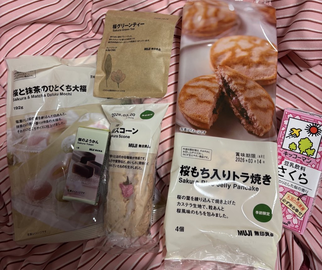 桜味大好きマン🌸😆
