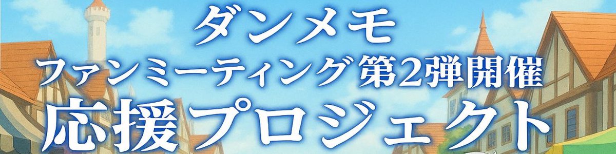 【永炎】キリュウ tweet media