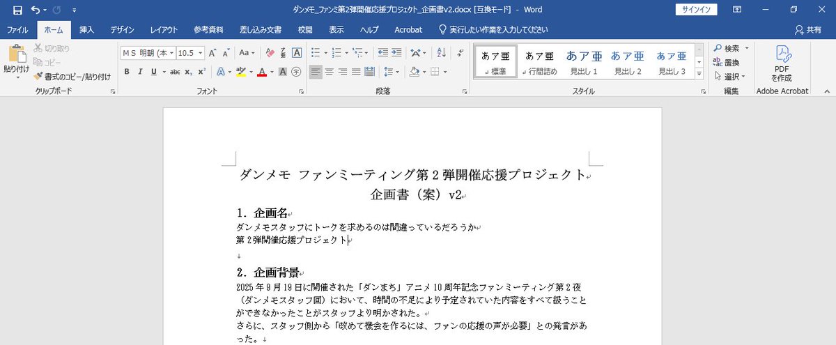 【永炎】キリュウ tweet media