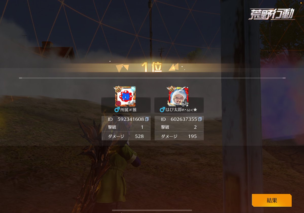 2月5日
デュオ2勝‼️
ありがとうございましたm(_ _)m