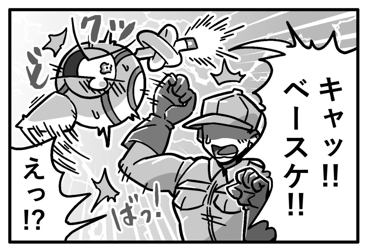 72studio@10月10日(金)BatteryNote発売！ tweet media