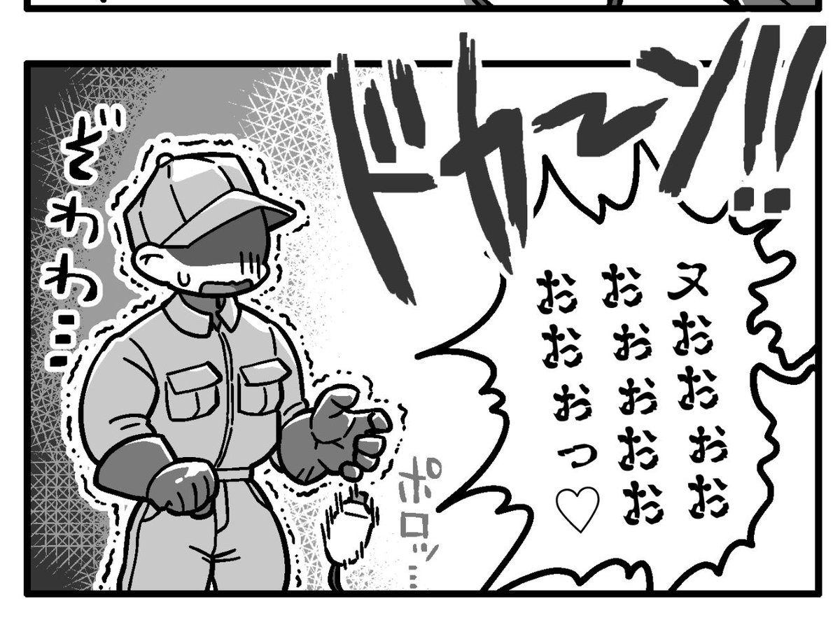 72studio@10月10日(金)BatteryNote発売！ tweet media