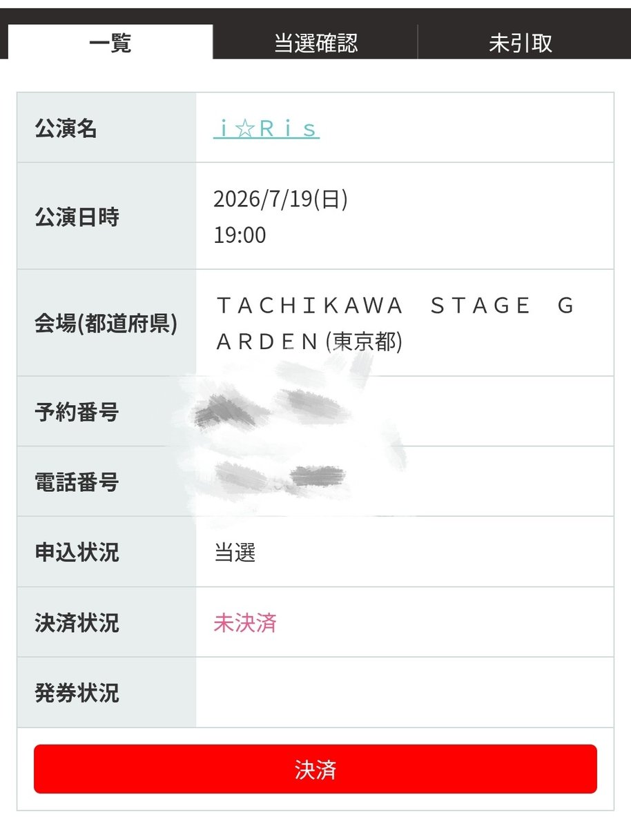 ぬゐぬゐ (@nui_nijigaku) / Posts / X