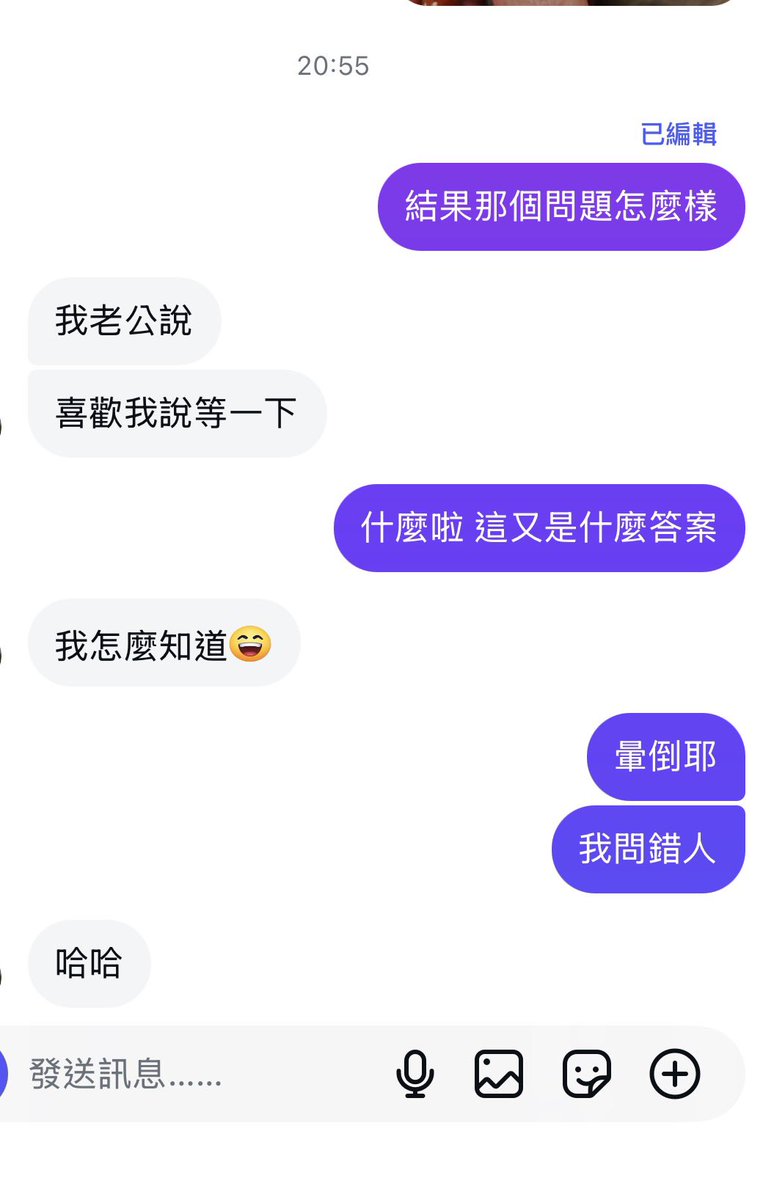 C牌月老記事本 tweet media