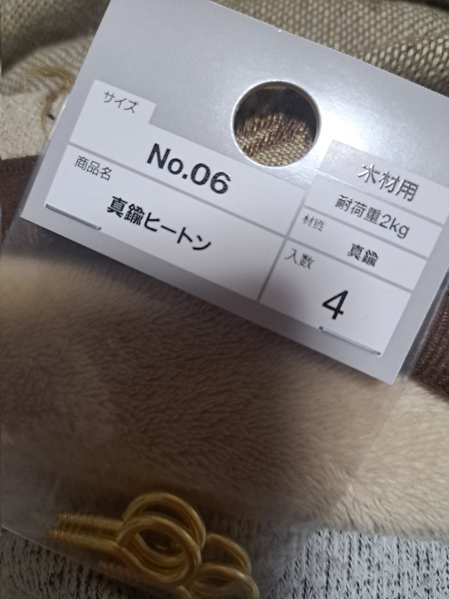 はっち@8,14ﾊﾞﾝｼｮ (@8hachi8_cos) / Posts / X