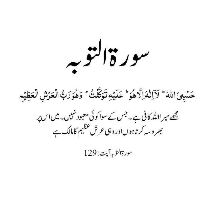 Dr. Abdul Rahman Chaudhary tweet media
