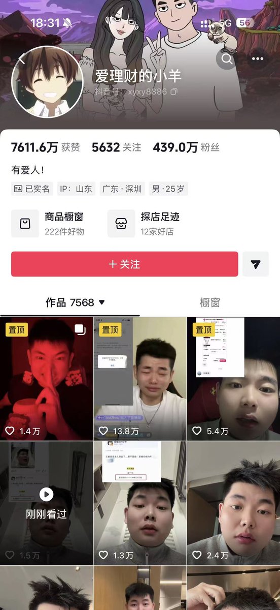 喜乐 tweet media