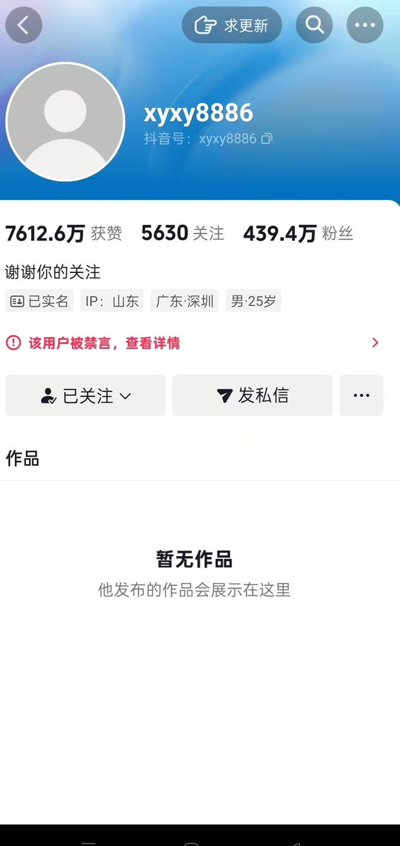 喜乐 tweet media