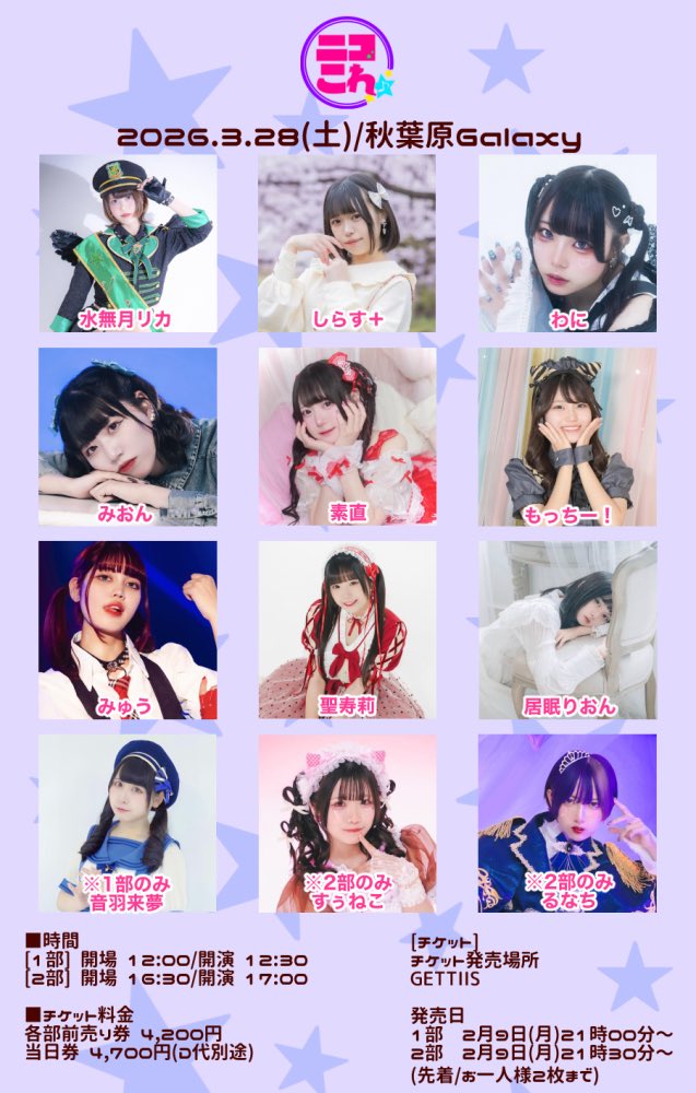 もっちー！🍊🍡 (@momok0qullelove) / Posts / X