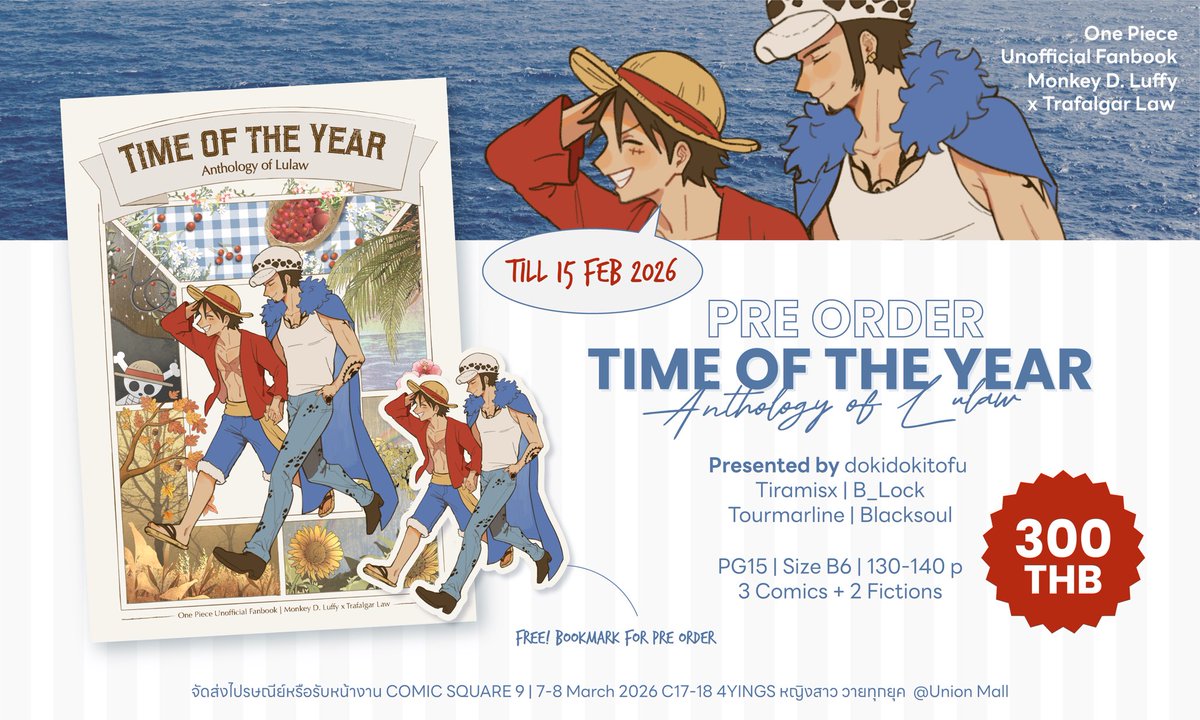 🏴‍☠️Pre-order #TimeofTheYearLuLaw

🔗 forms.gle/zPFbWUiv51EQ3H…

🗓 ตั้งแต่วันนี้- 15 กพ 69 เวลา 23.59 น.

📦 Available
+ รอบไปร 
+ รับหน้างาน #CQ9 #comicsquare9 
บูธ C17-18

ฝากแอนโธ #ลูลอว์ ด้วยนะคะ 🫶✨

👒🐯