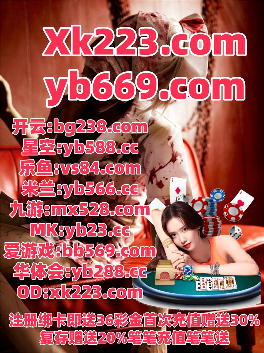 现在是晚上9点0分
华体会 ️ PG电子 
德扑圈 
酷游 ⚠ 乐鱼体育 
开云体育
🍃👢⬛💥🐉