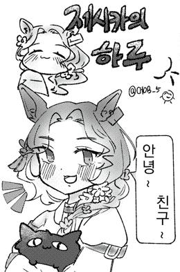 촙5 tweet media