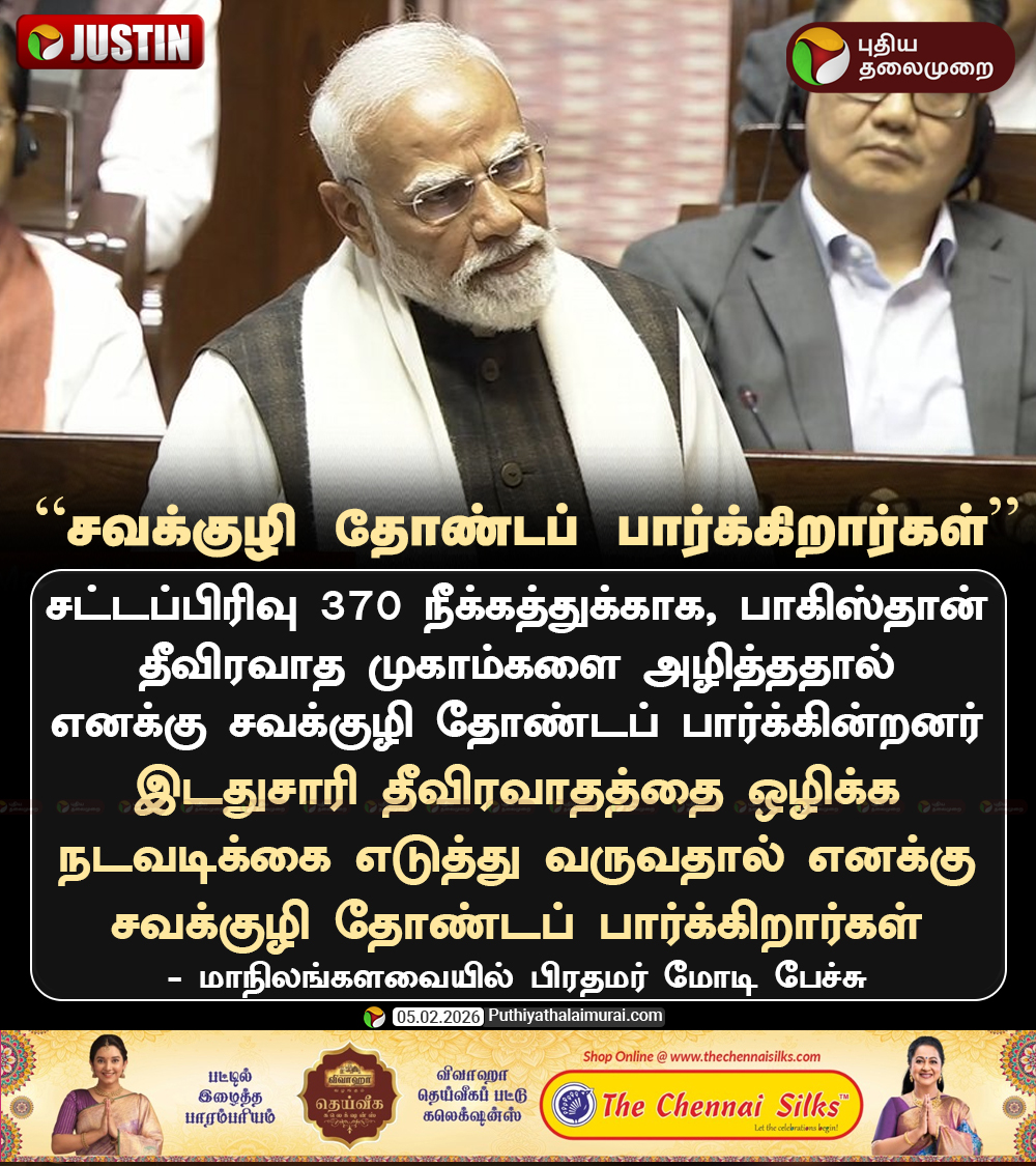PttvOnlinenews tweet media