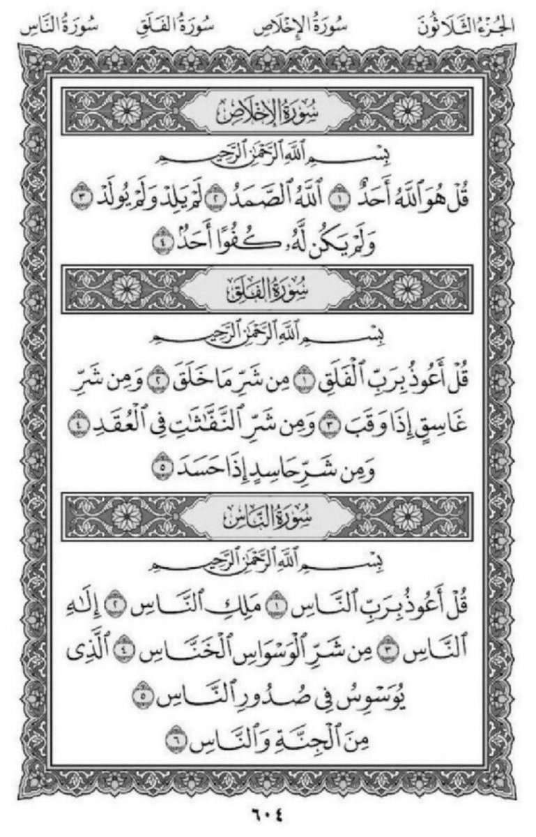 Halal Nation ☪︎ tweet media