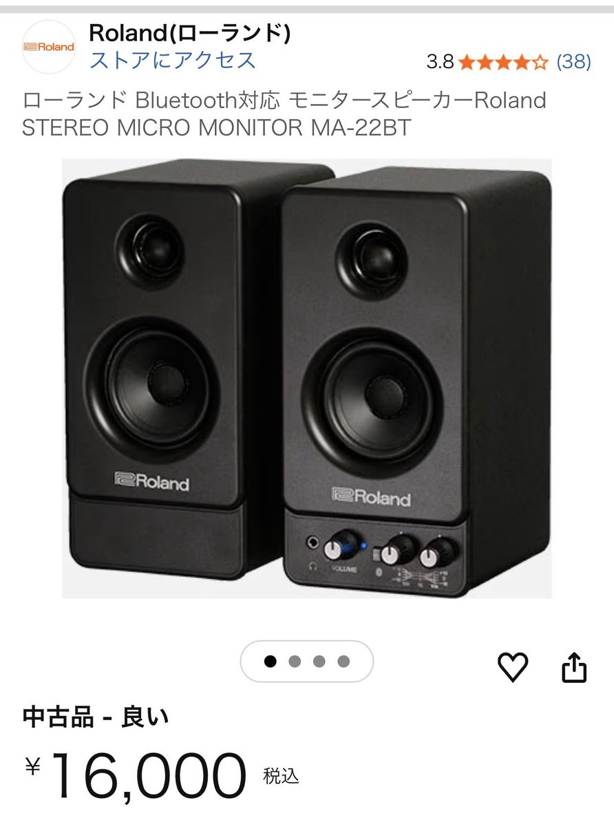 モニタースピーカーは、この辺ならどれが良いのでしょう？ 今はRoland