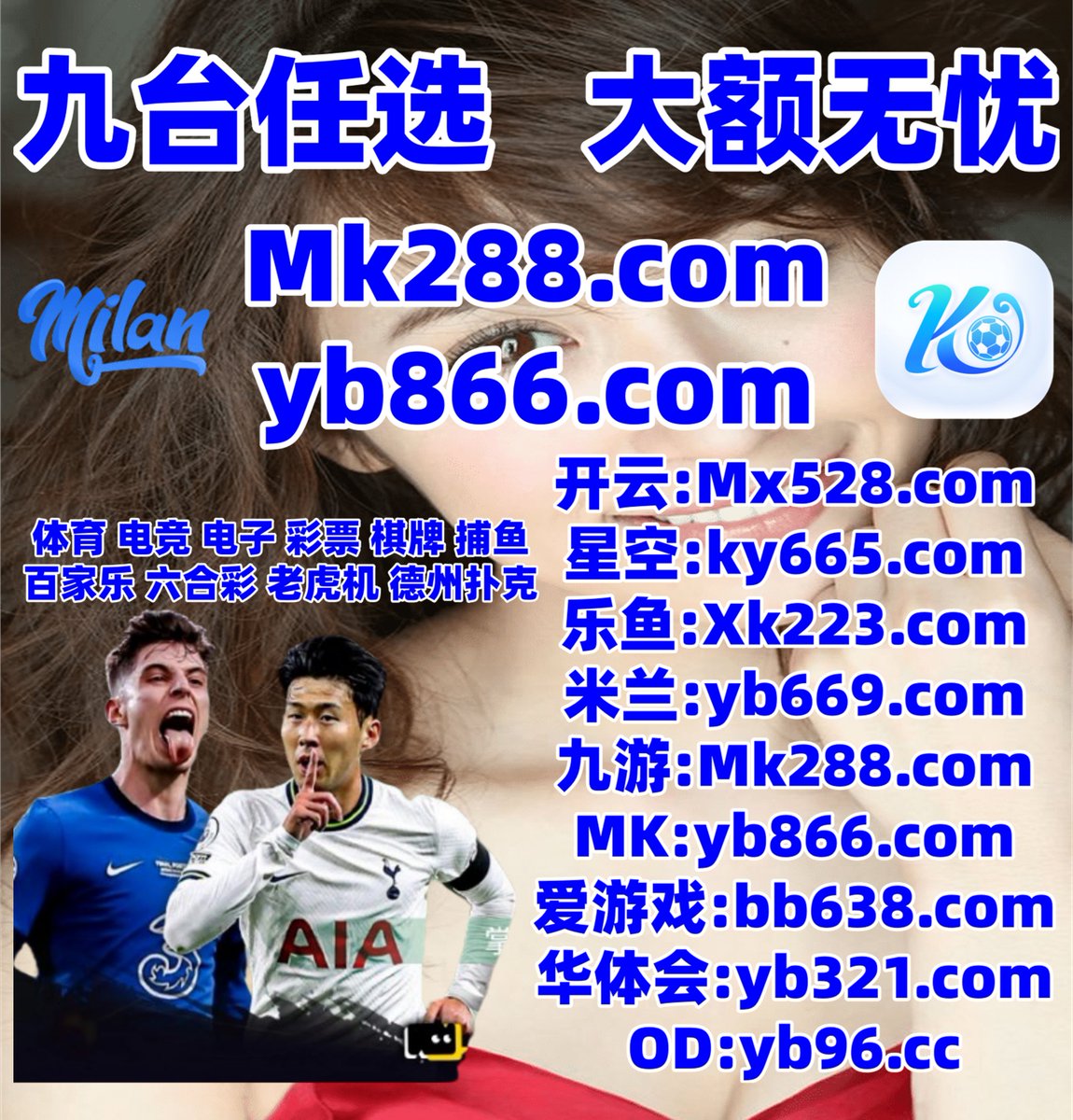 #澳洲幸运8|#FG|#koko招商|#伟博体育|#藏宝任务 tweet media