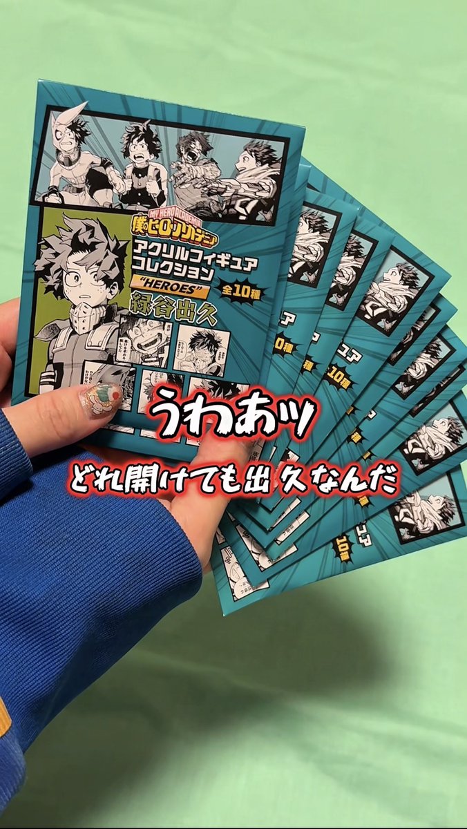 おもちちゃん@孤高のオタプレイヤー (@omochiiziz) / Posts / X