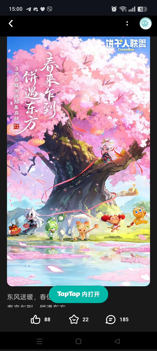 Sinji29863787's tweet image. Oh my god, guys, you won't believe it. I'm so excited I'm about to explode
#cookieruntowerofadventure #cookieruntoa #crtoa