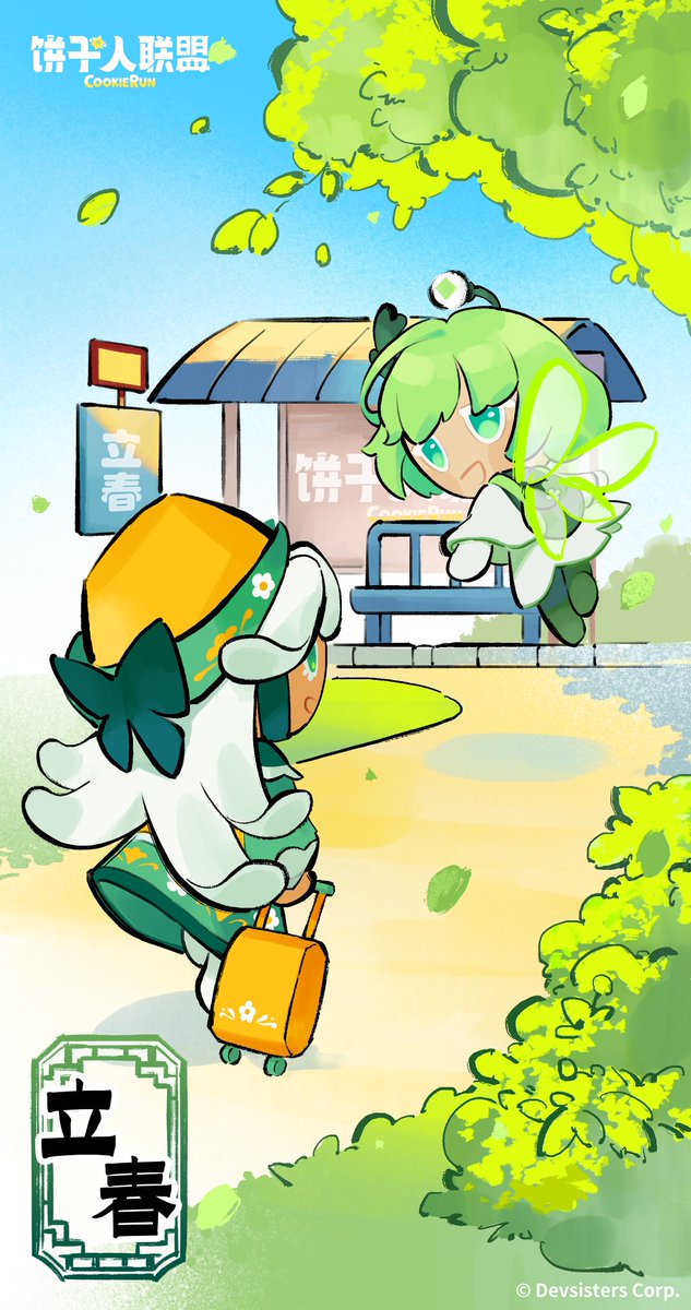 Sinji29863787's tweet image. Oh my god, guys, you won't believe it. I'm so excited I'm about to explode
#cookieruntowerofadventure #cookieruntoa #crtoa