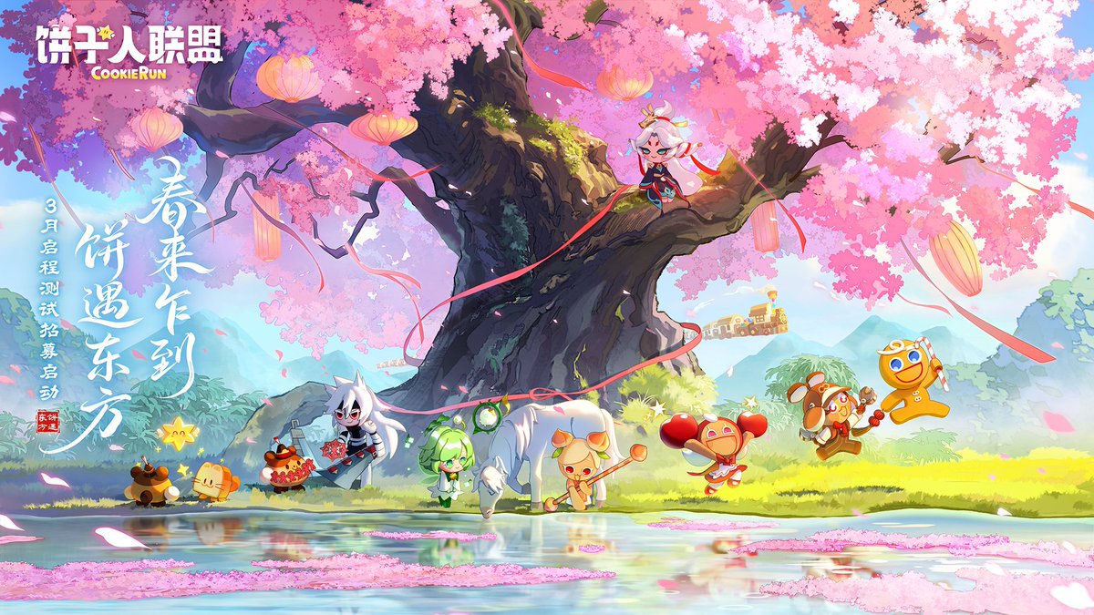 Sinji29863787's tweet image. Oh my god, guys, you won't believe it. I'm so excited I'm about to explode
#cookieruntowerofadventure #cookieruntoa #crtoa