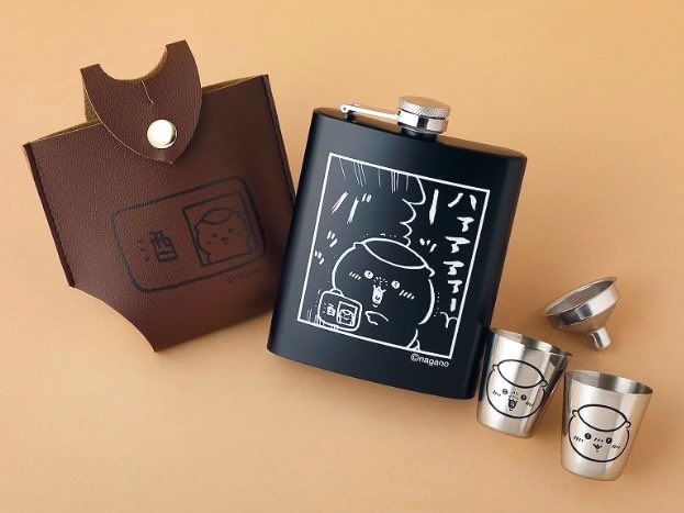 MonoMaster5月号付録、くりまんじゅう先輩のスキットルセット