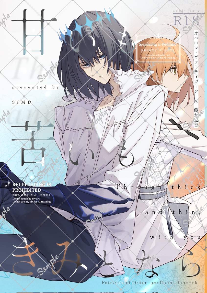 リル🐛✴️3/20南2し78b (@riru_sfmd) / Posts / X