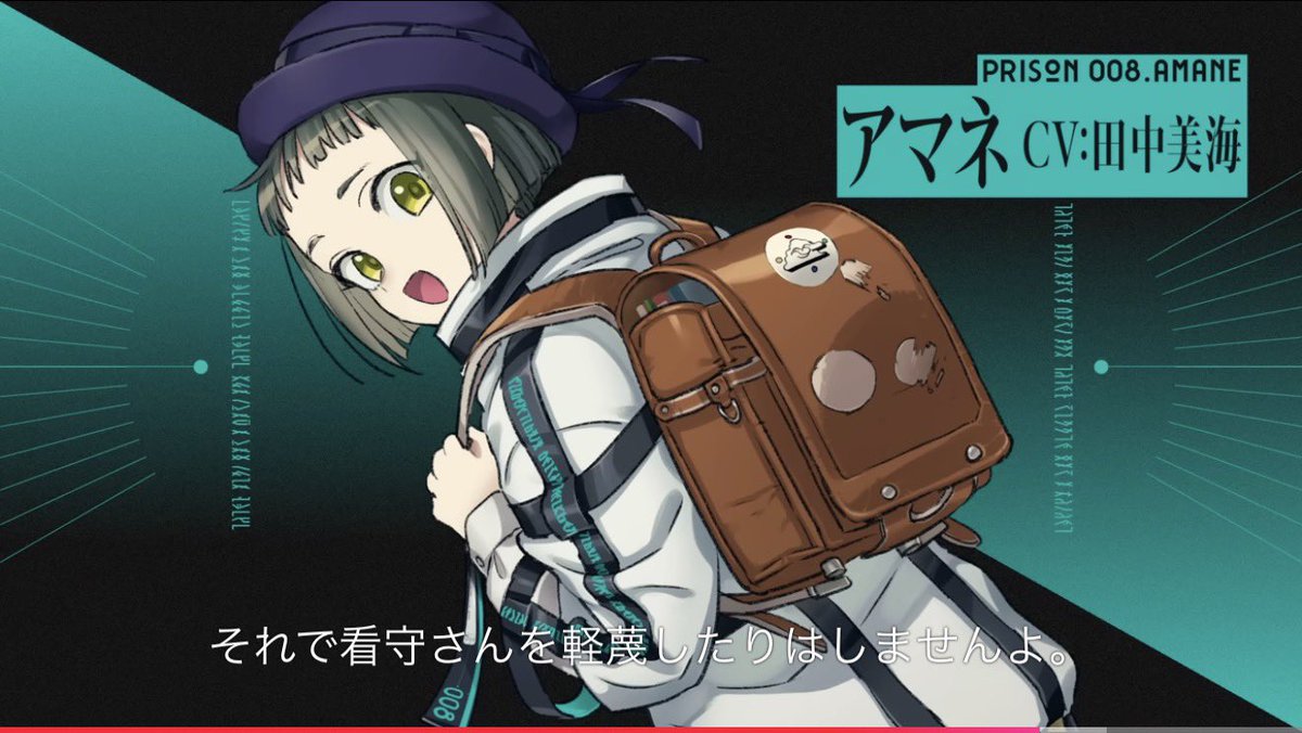i_m_got's tweet photo. #ミルグラム考察
光の位置って、各々が「視聴者」を赦せるかどうかなのかな？
エスは赦すけど視聴者は赦さないとしてたムウは右側、割と全肯定だったユノは左側

アマネは独自の判断基準があるし判決も大して気にしていなかったから最後まで中立なのかもしれない https://t.co/VBaUtD0Ngc