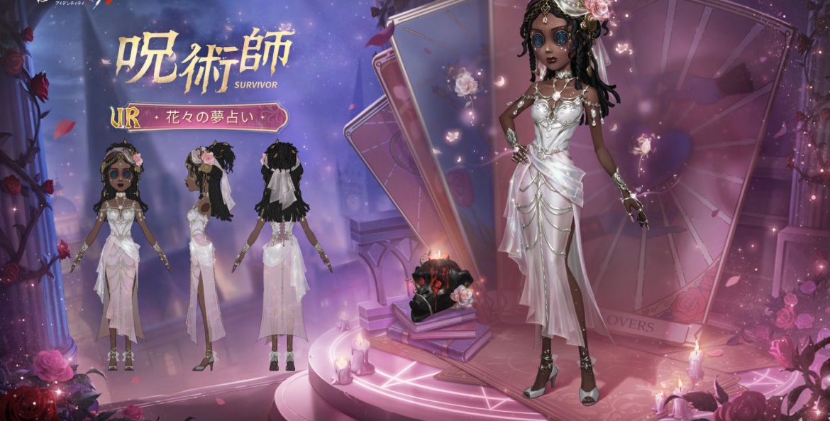 『第五人格』からの贈り物企画：𝗨𝗻𝗼𝗳𝗳𝗶𝗰𝗶𝗮𝗹 tweet media