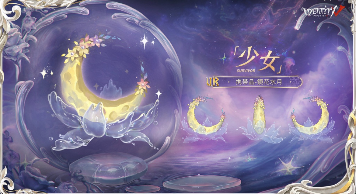 『第五人格』からの贈り物企画：𝗨𝗻𝗼𝗳𝗳𝗶𝗰𝗶𝗮𝗹 tweet media