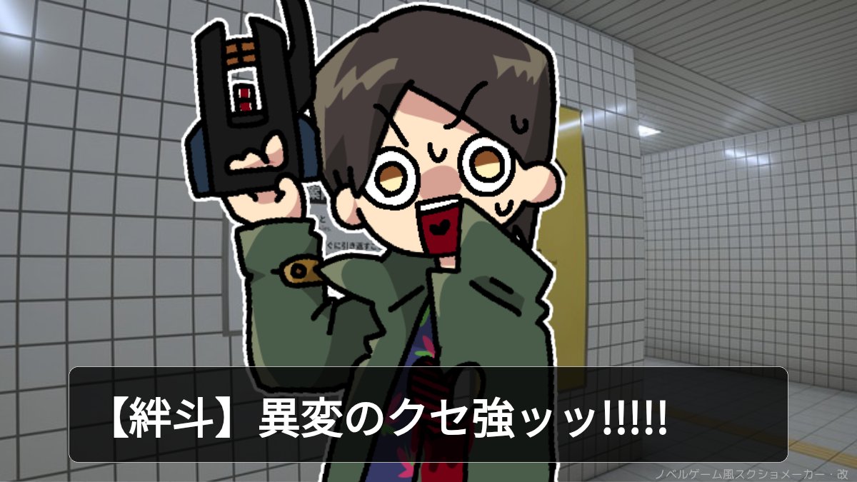 鳥野雄吾🐣 (@maximumsub) on Twitter photo 