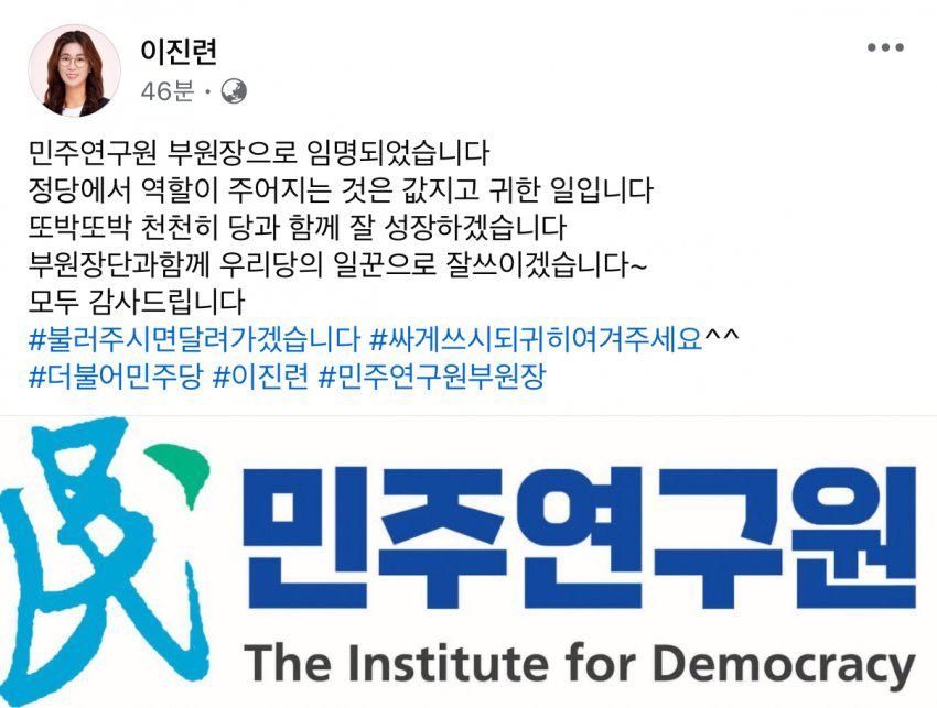 yellowknife000's tweet photo. 이낙연 똥파리 이진련이가 개과천선했나.? ㅋ
찾아보니 지난 대선에서 이재명 후보를 위해 무슨 위원장도 하셨었네.?
똥파리들 하나씩 스물스물 기지개 켜는듯한 족같은 느낌을 정청래 당대표가 되고부터 자꾸 주는데.
어차피 걸러졌던 것들. 두 번은 못 거르겠냐.

이진련 두고보겠다 ㅋ https://t.co/kDI0OK230m