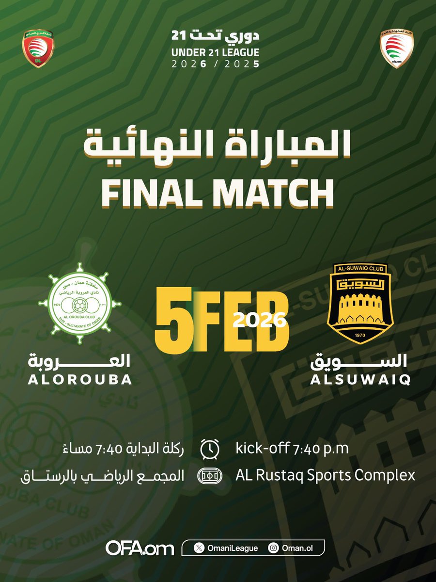 صحيفة توووفه الرياضية tweet media