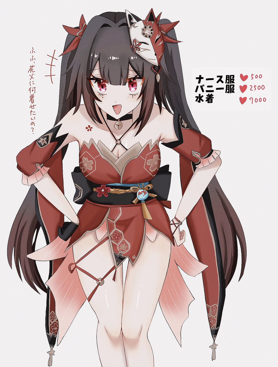 いいねごとに色んな服を着る花火