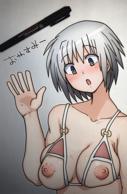 もう眠くなってきたから寝る用意しちゃう 