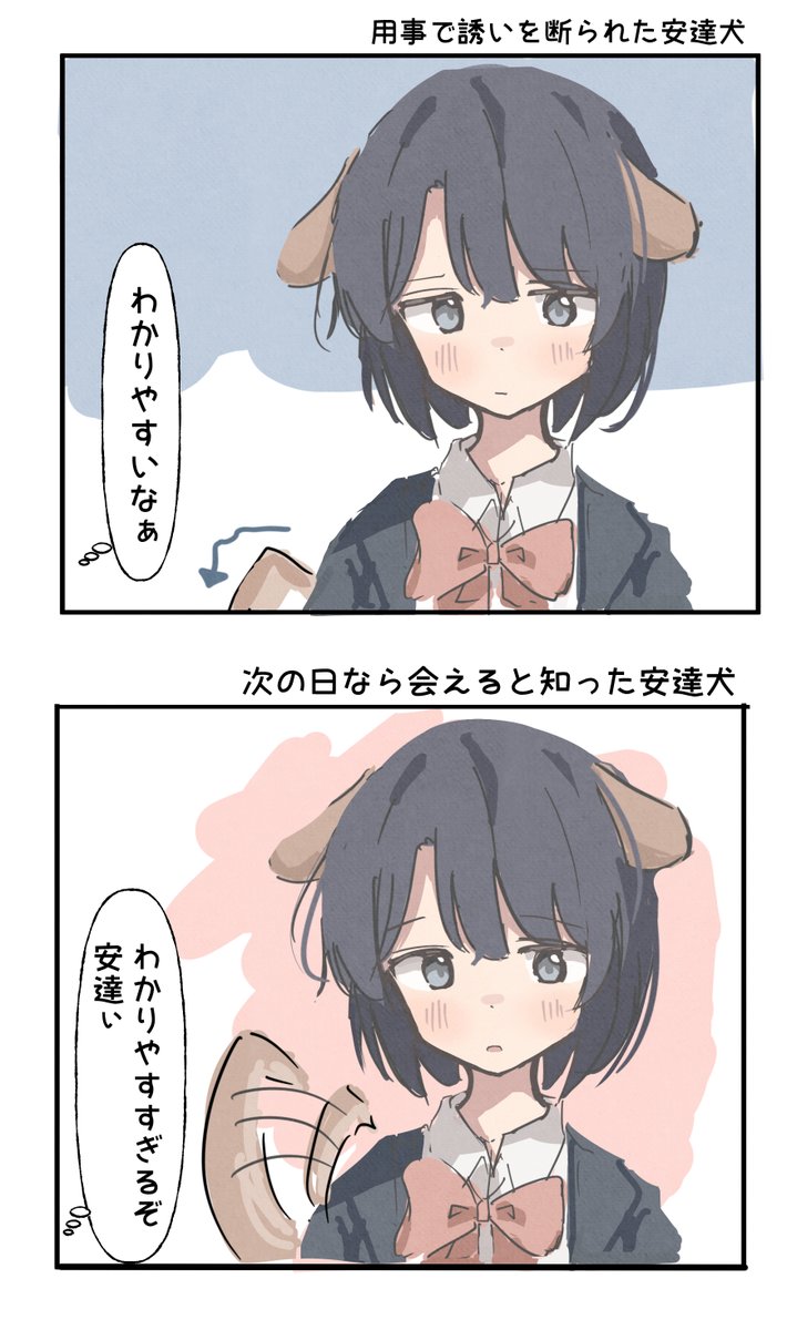 一初 tweet media