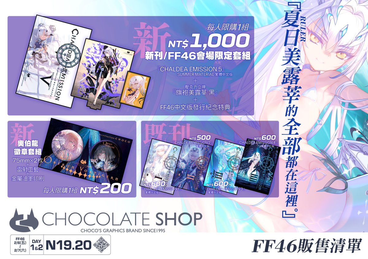 HoODieR(フーディエ)1日目 西め-28ab (@Hoodier_HG) / Highlights / X