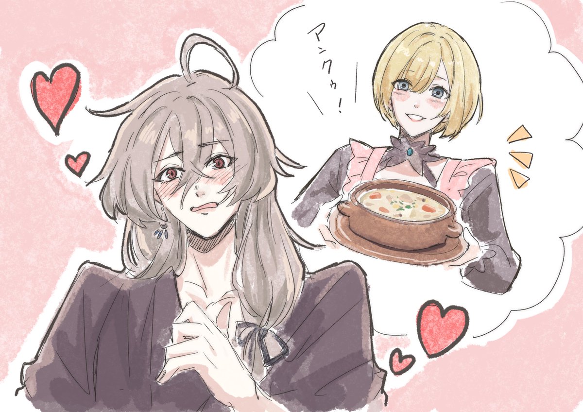 温かいもの食べてほしい