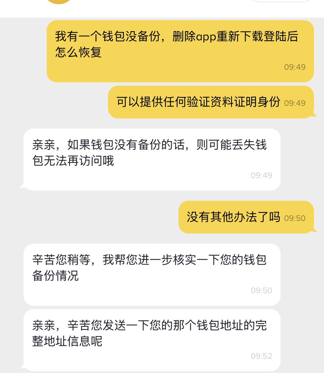 Eminences9999's tweet photo. SPURDO重大利好！多达30亿代币被打入黑洞！
再挣扎下@OKXWallet_CN 还有希望吗😭

重磅利好，各位不用担心砸盘了，买入带血筹码😭
@Spurdoethcto 
@VitalikButerin v哥别怕我砸盘，我已经打黑洞了，可以安心加入社区建设😭 https://t.co/oUkgC6Hefs