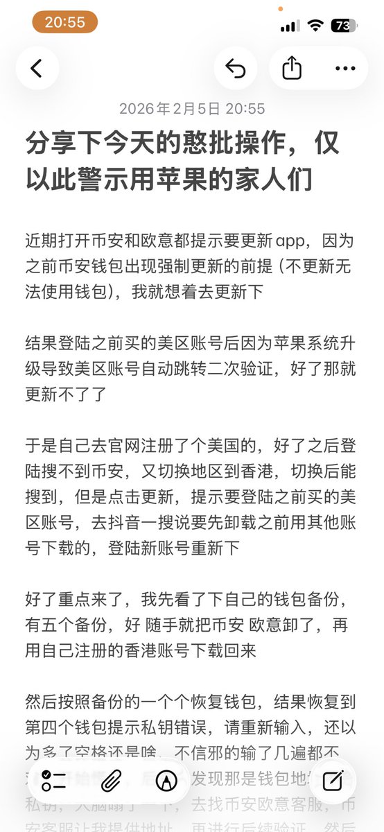 Eminences9999's tweet photo. SPURDO重大利好！多达30亿代币被打入黑洞！
再挣扎下@OKXWallet_CN 还有希望吗😭

重磅利好，各位不用担心砸盘了，买入带血筹码😭
@Spurdoethcto 
@VitalikButerin v哥别怕我砸盘，我已经打黑洞了，可以安心加入社区建设😭 https://t.co/oUkgC6Hefs