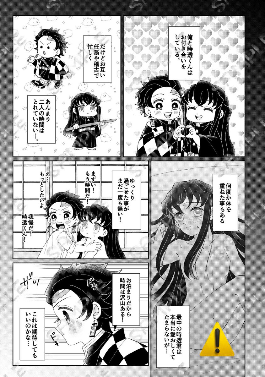 知香弥@2/8たんむいオンリー西3 D59b (@chikaya_KS) / Posts / X