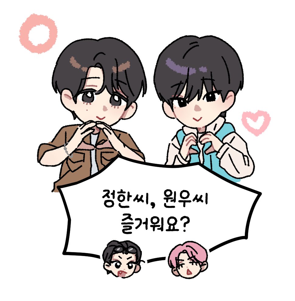 지나갑니다 { 전벅... 전벅...) (@1woo_1001) on Twitter photo 