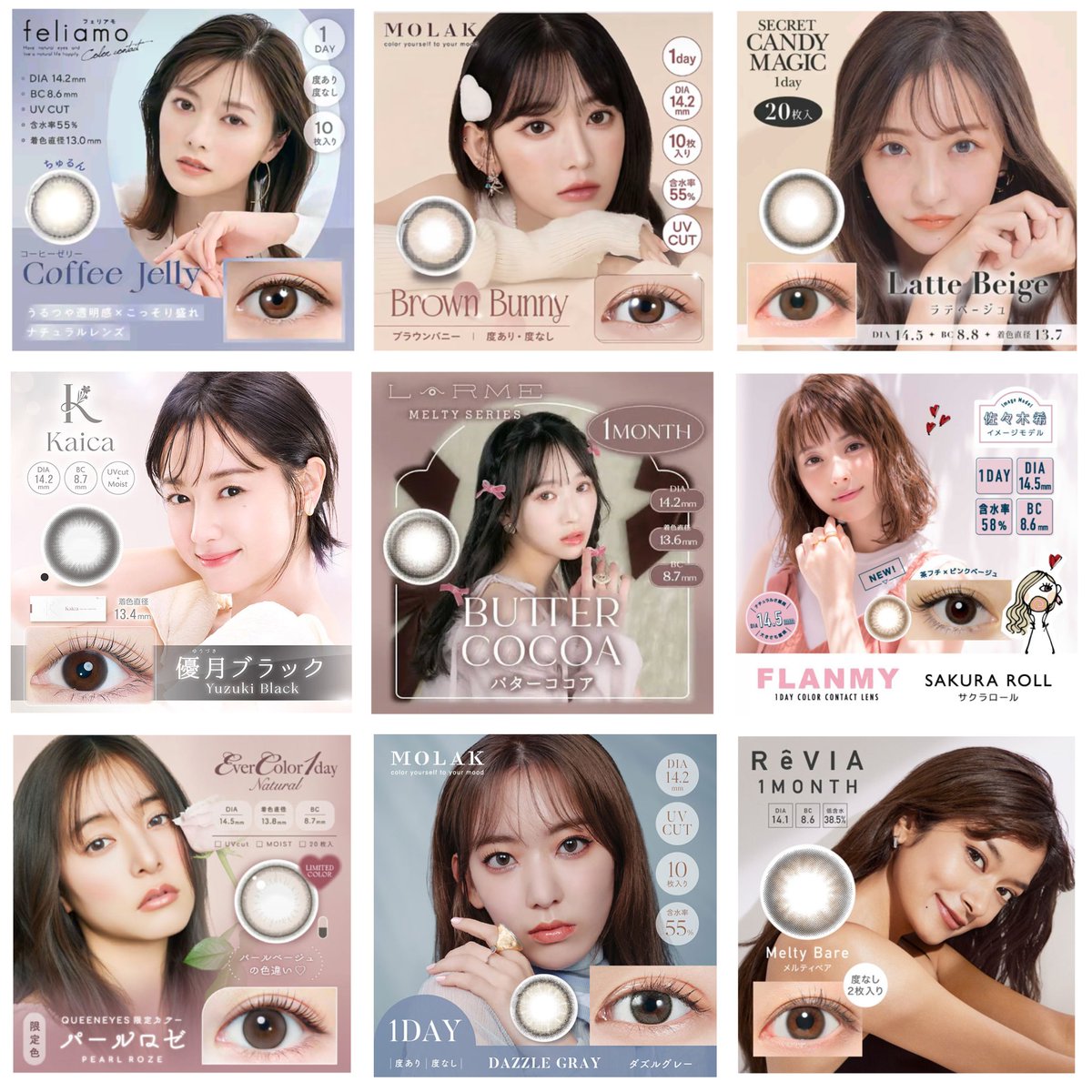 ぼっちと tweet media