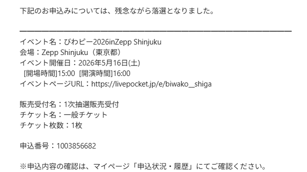 Post by nullpong on X: あたらん