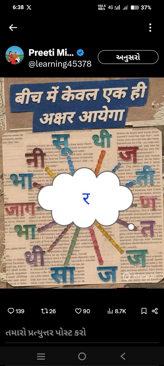 ALGOTARVIKRAMB7's tweet photo. @learning45378 https://t.co/jv98xf9uk3