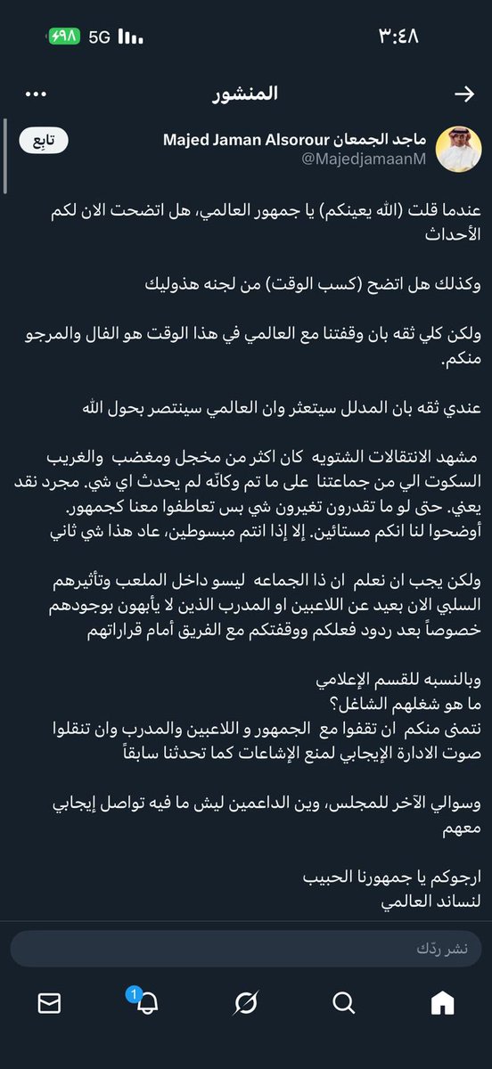 اي فاشل يبي يكسب القواطي ويلعب عليهم لازم يستغل الفرصه كهذه 
رضاوه كاعادتهم والعب يله