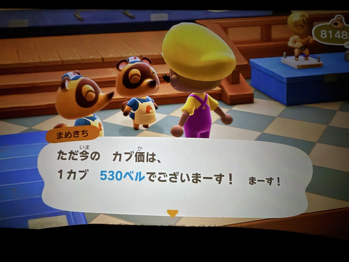 ameniconico7's tweet photo. あつ森 カブ価530ベルです。
家具、レシピ、旅行券等寄付いただけると嬉しいです✨なんでも喜びます😊
パスワード7P3BX
マナー違反多いようでしたら閉じます💦
#あつ森 #カブ https://t.co/Rxy0yaKSGV