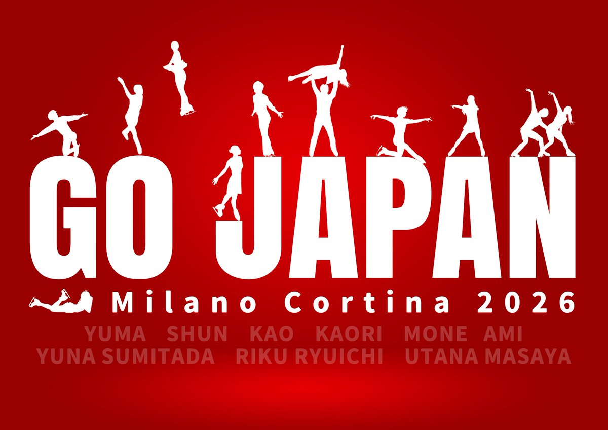 The Olympic Games

オリンピックはコンペティションでも無ければチャンピオンシップでも無い。

一分一秒でも長くかけがえのない瞬間を楽しめますように。

オリンピックはあなたたちのもの！！！

どうか今日までの自分を信じて、今日までの自分自身のために。。。

Go!! Japan!!! 🇯🇵