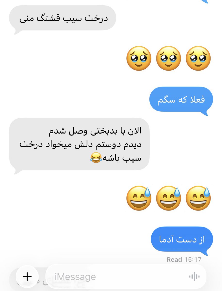 این بچه رو زیاد دوست دارم طوری که انگار خودم زاییدمش🫂

بمونه اینجا یادگاری از این روزای …… که به سختی سعی کردیم رو پا بمونیم